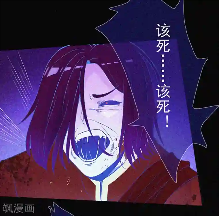 漂流教室第13话 鬼遮眼