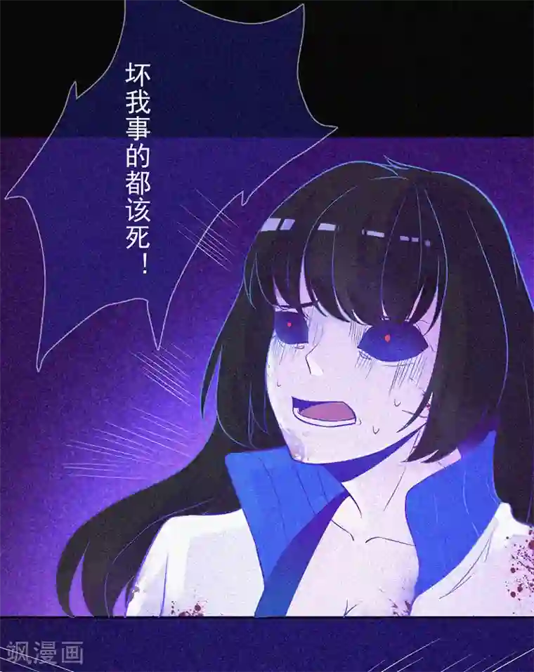 漂流教室第13话 鬼遮眼