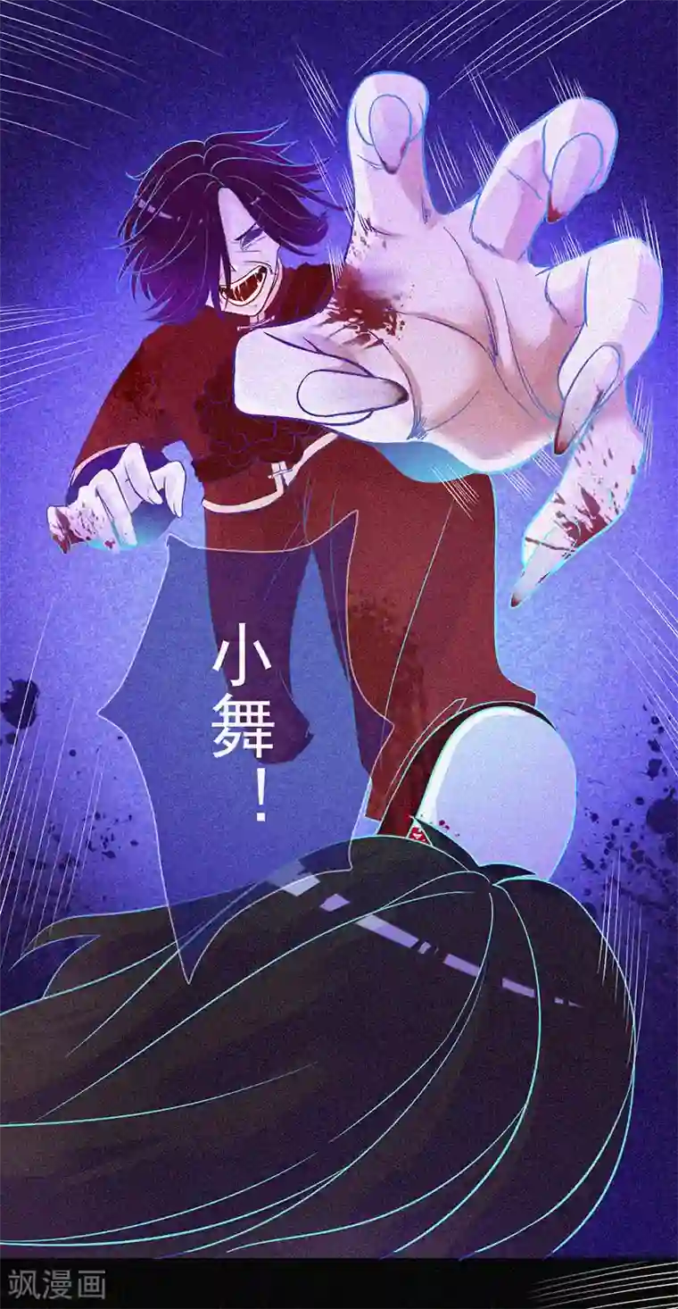 漂流教室第13话 鬼遮眼