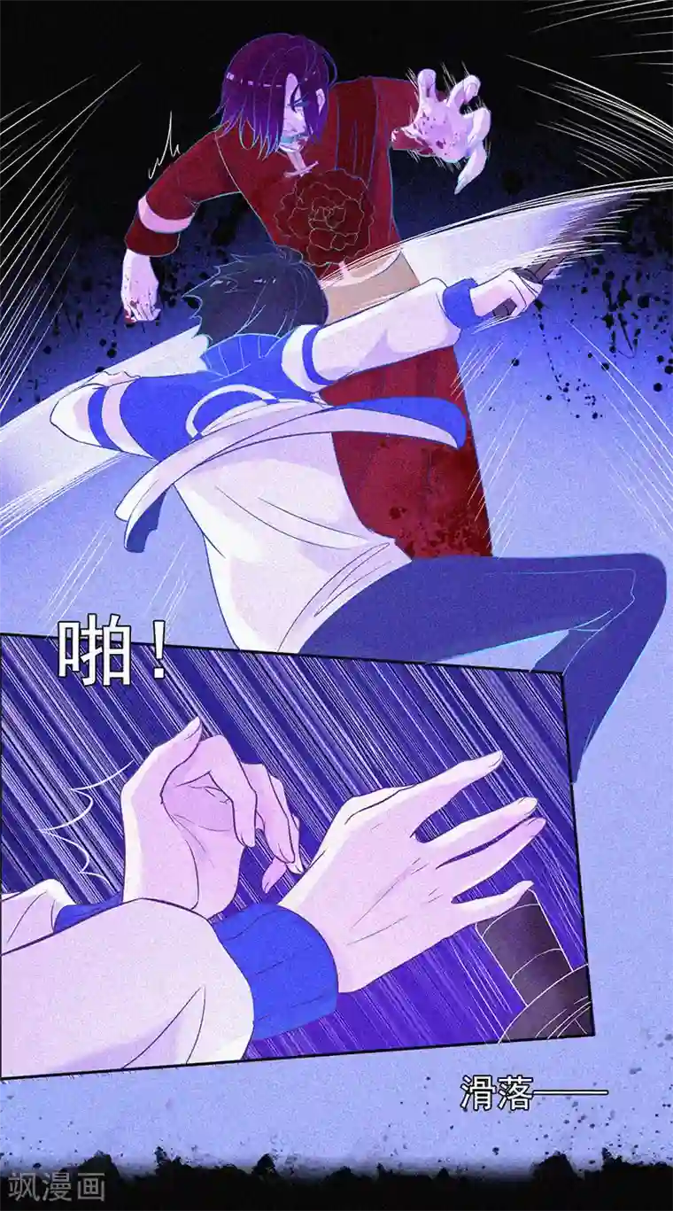 漂流教室第13话 鬼遮眼