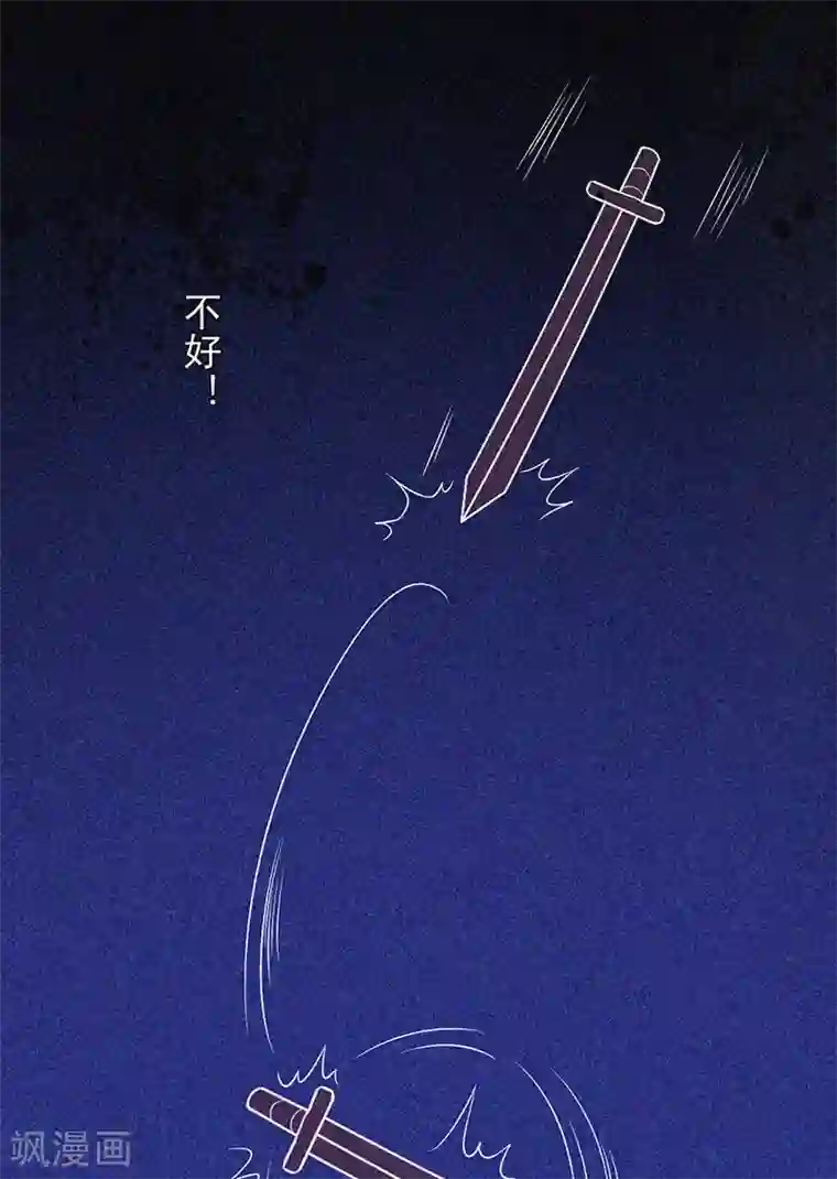 漂流教室第13话 鬼遮眼