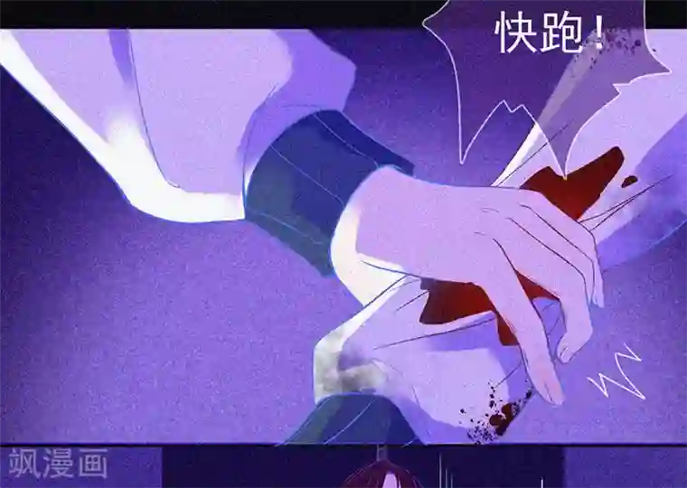 漂流教室第13话 鬼遮眼