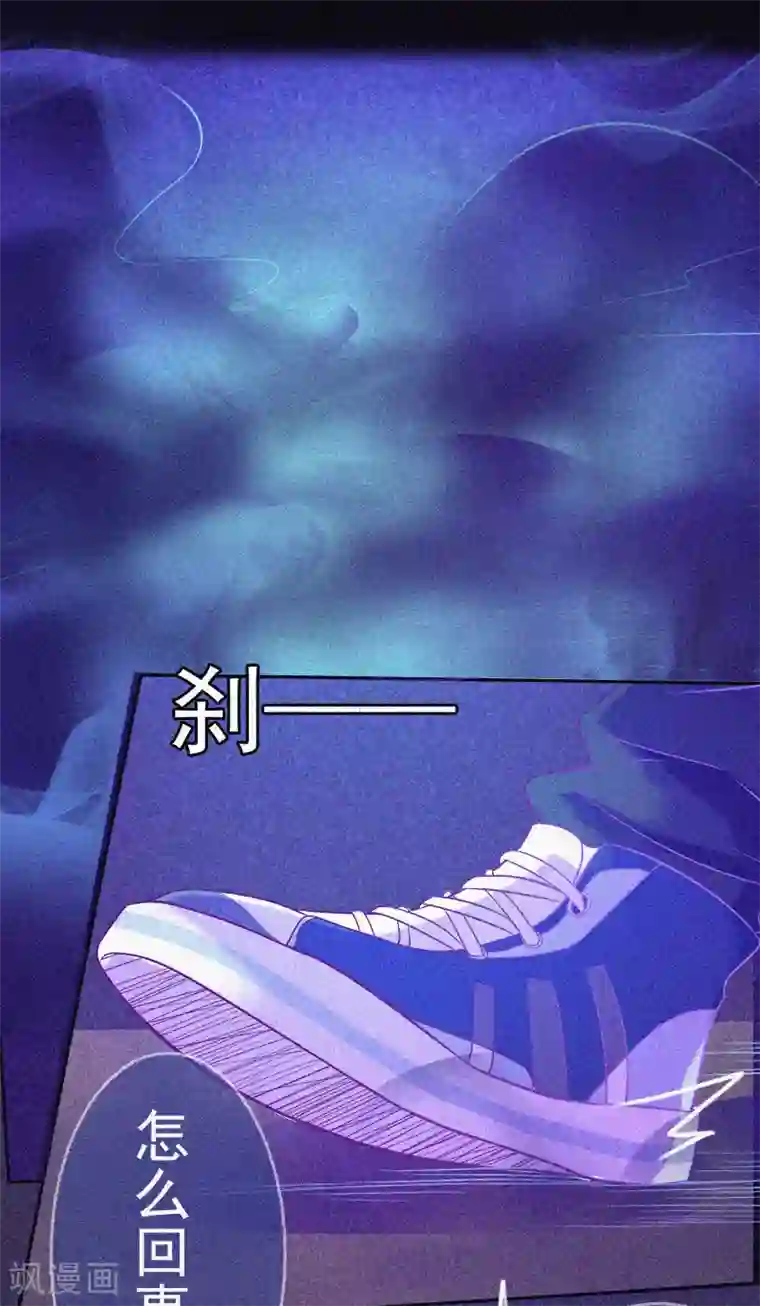 漂流教室第13话 鬼遮眼