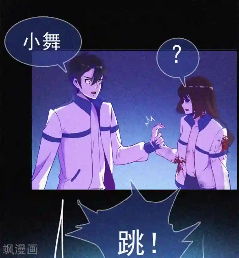 漂流教室第13话 鬼遮眼