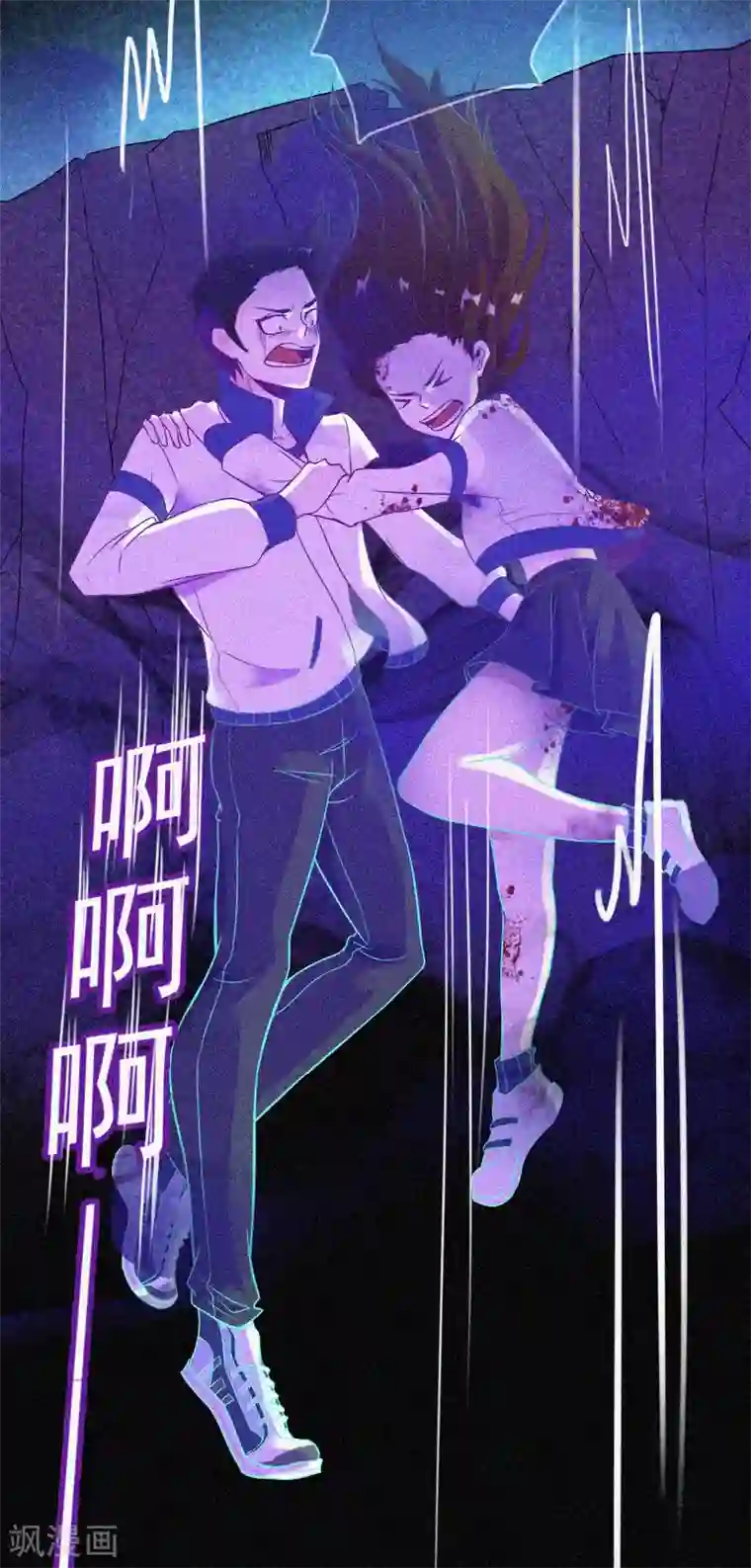 漂流教室第13话 鬼遮眼