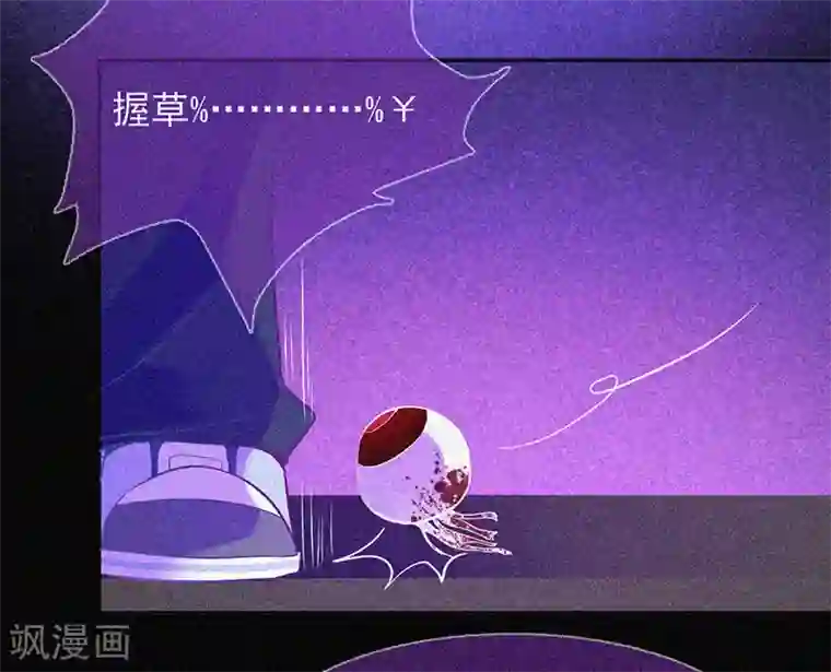 漂流教室第13话 鬼遮眼