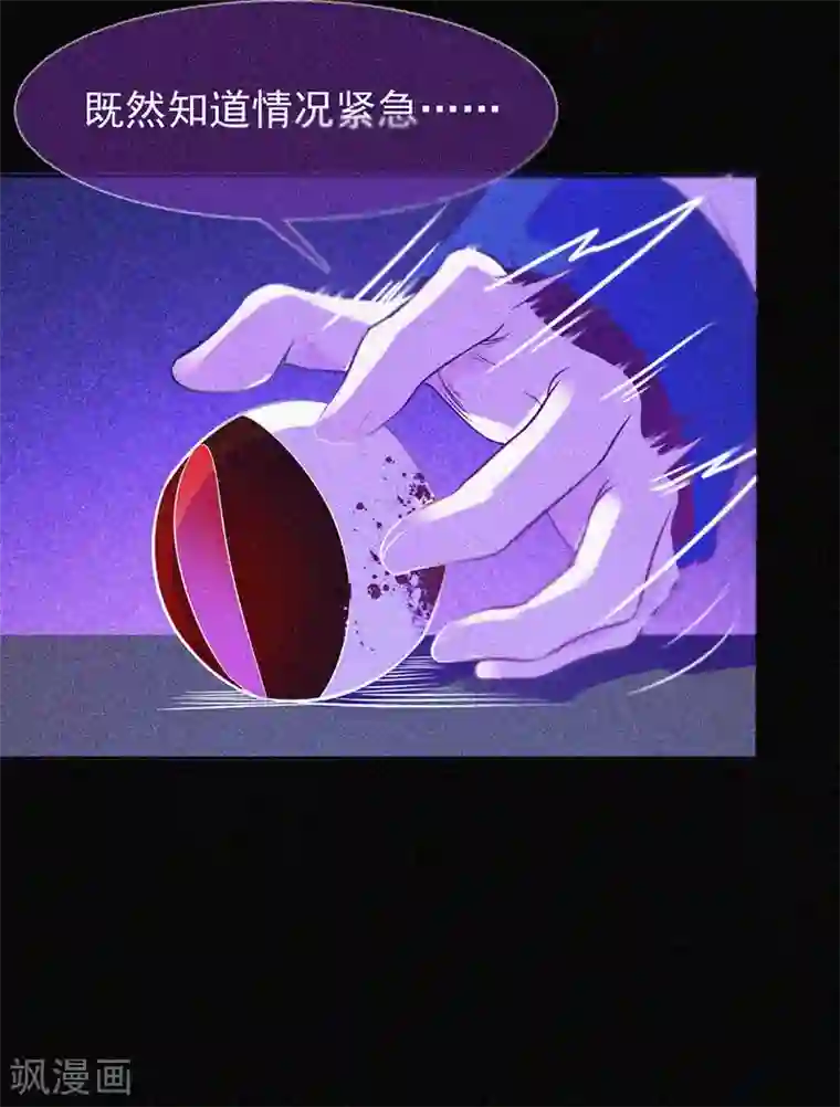 漂流教室第13话 鬼遮眼