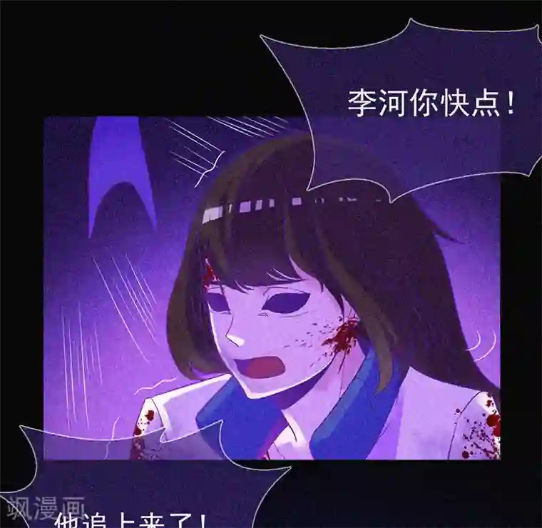 漂流教室第13话 鬼遮眼