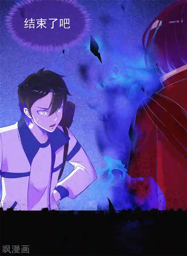 漂流教室第13话 鬼遮眼