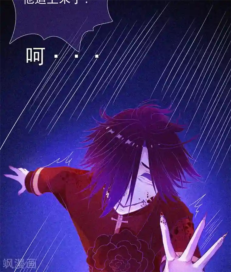 漂流教室第13话 鬼遮眼