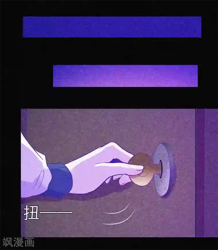 漂流教室第13话 鬼遮眼