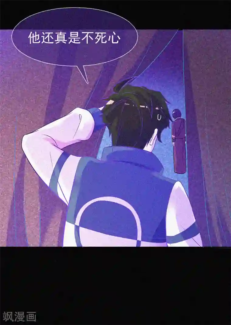 漂流教室第14话 本命灯