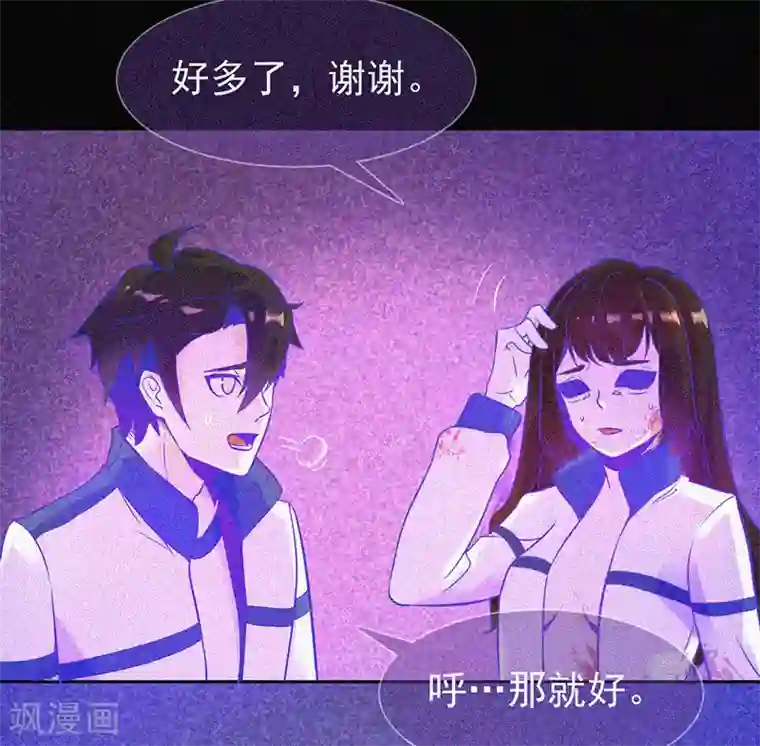 漂流教室第14话 本命灯