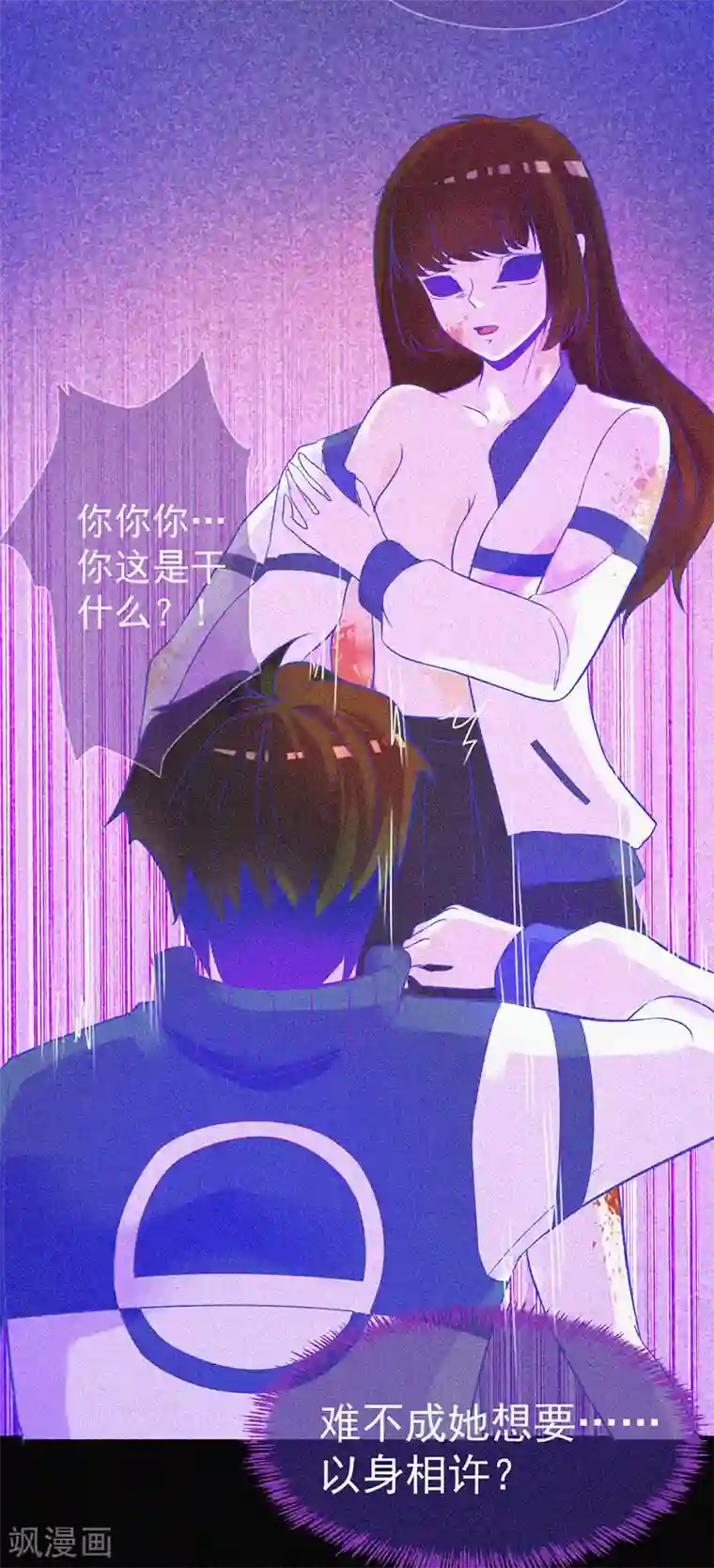 漂流教室第14话 本命灯