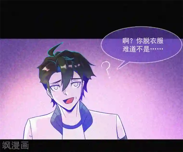 漂流教室第14话 本命灯