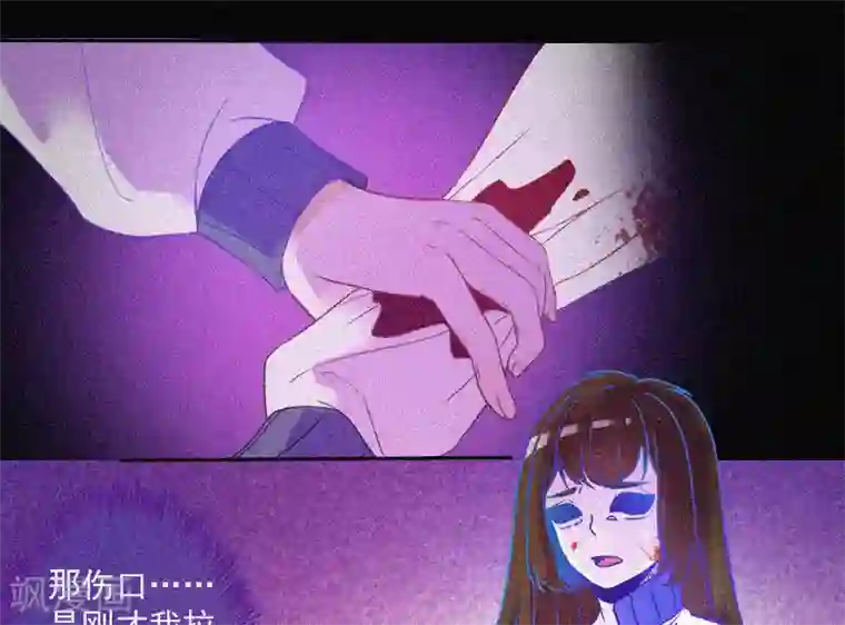 漂流教室第14话 本命灯