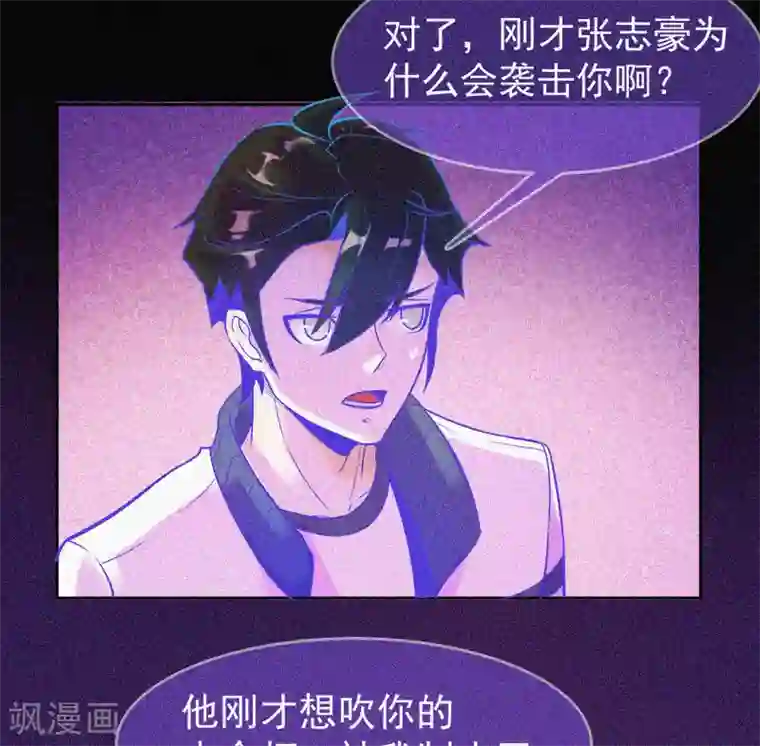 漂流教室第14话 本命灯