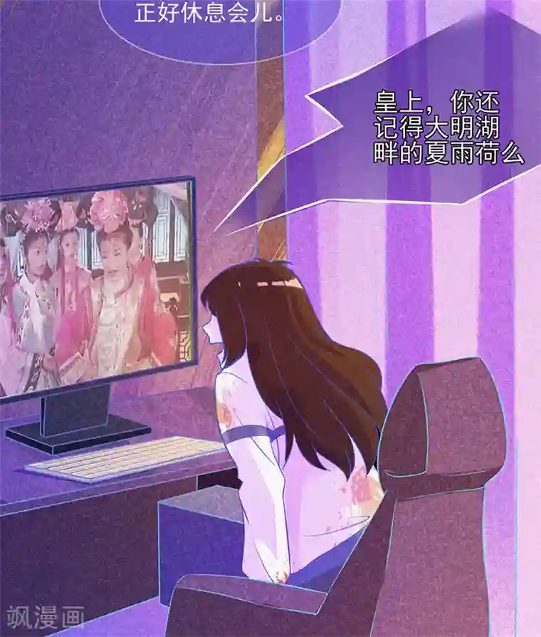 漂流教室第14话 本命灯