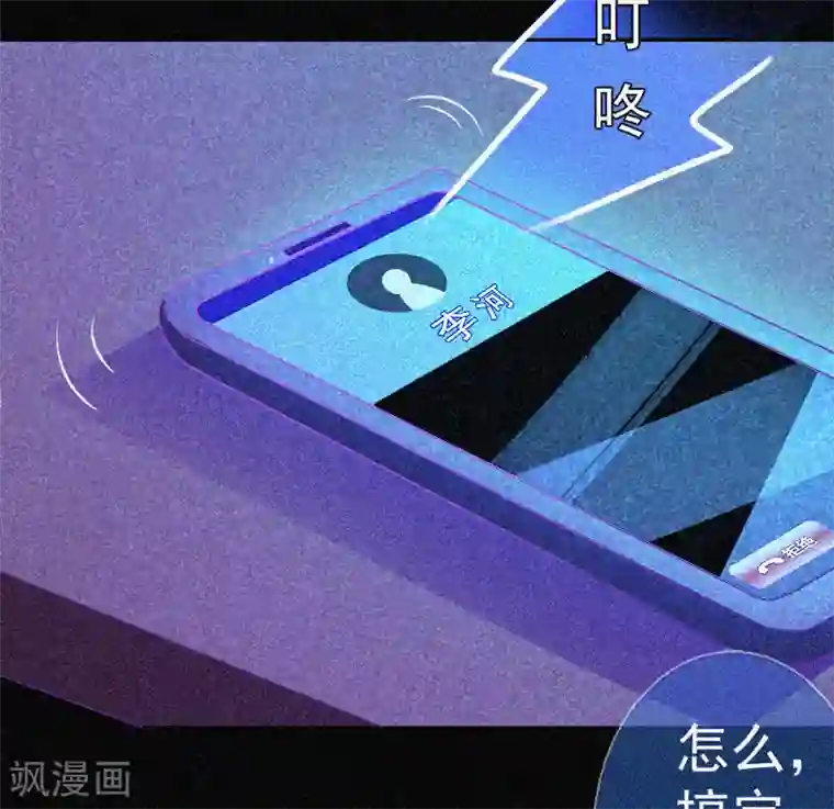 漂流教室第14话 本命灯