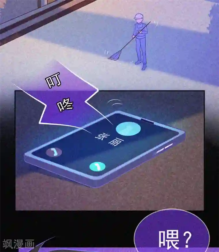 漂流教室第14话 本命灯