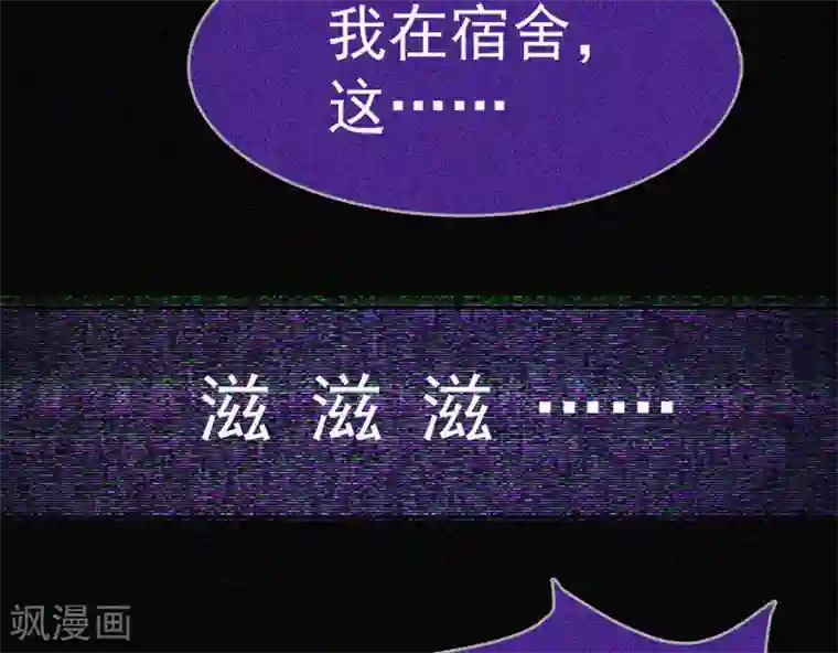 漂流教室第14话 本命灯