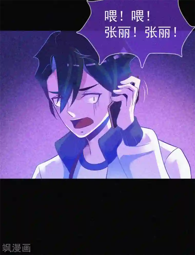 漂流教室第14话 本命灯