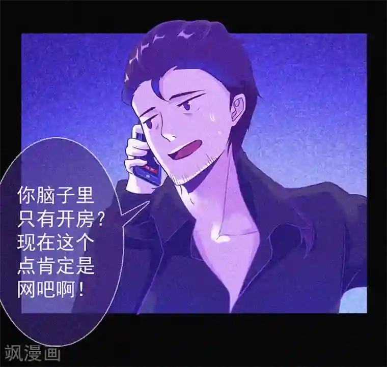 漂流教室第14话 本命灯