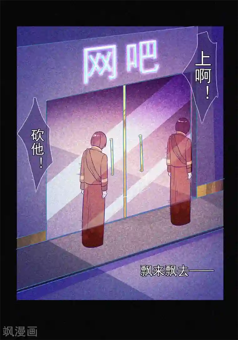 漂流教室第14话 本命灯