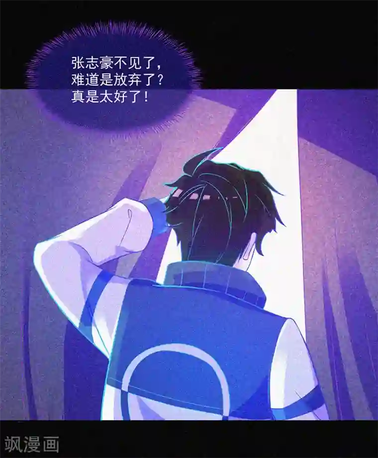 漂流教室第15话 鬼上身