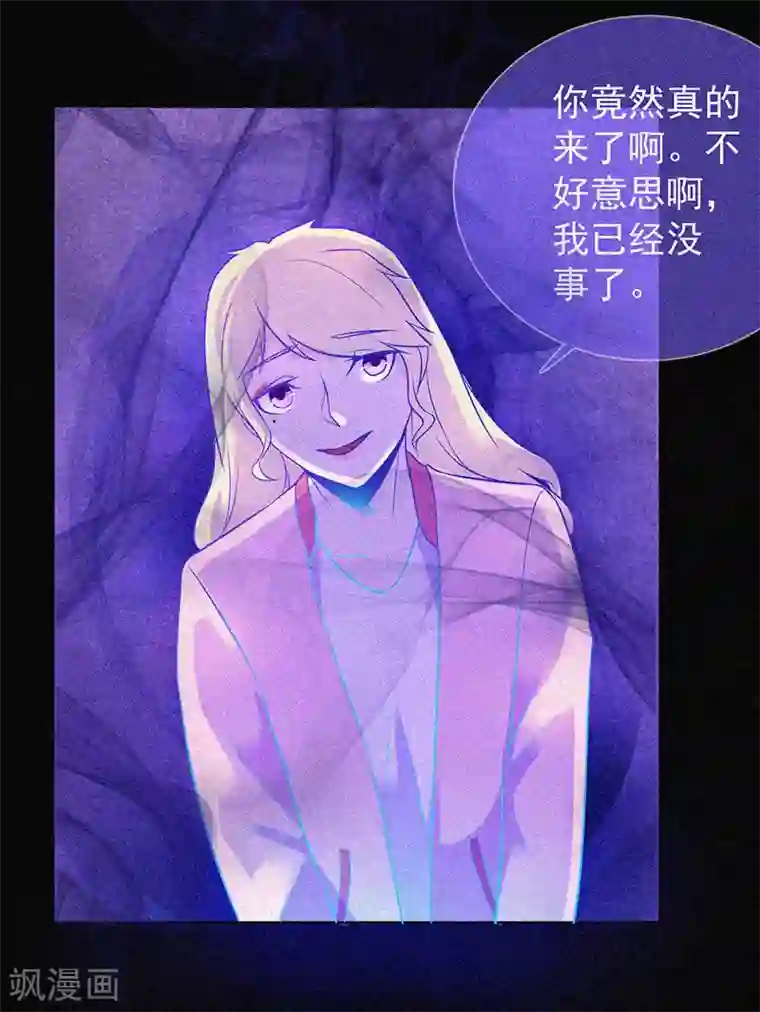 漂流教室第15话 鬼上身