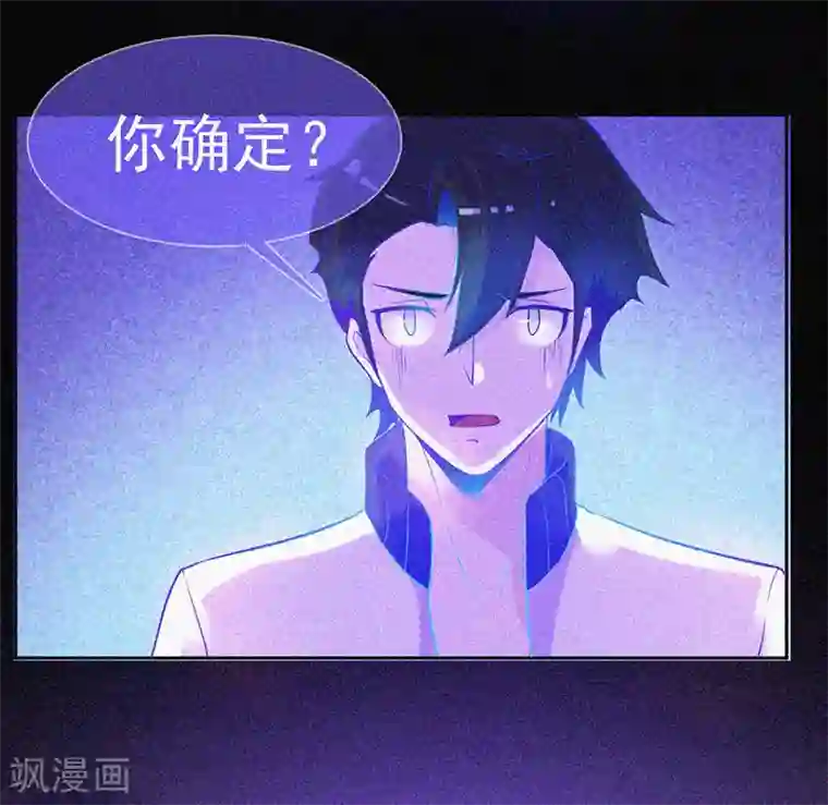 漂流教室第15话 鬼上身