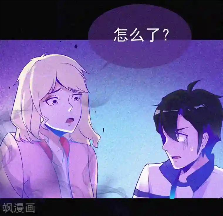 漂流教室第15话 鬼上身