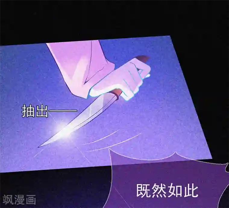 漂流教室第15话 鬼上身