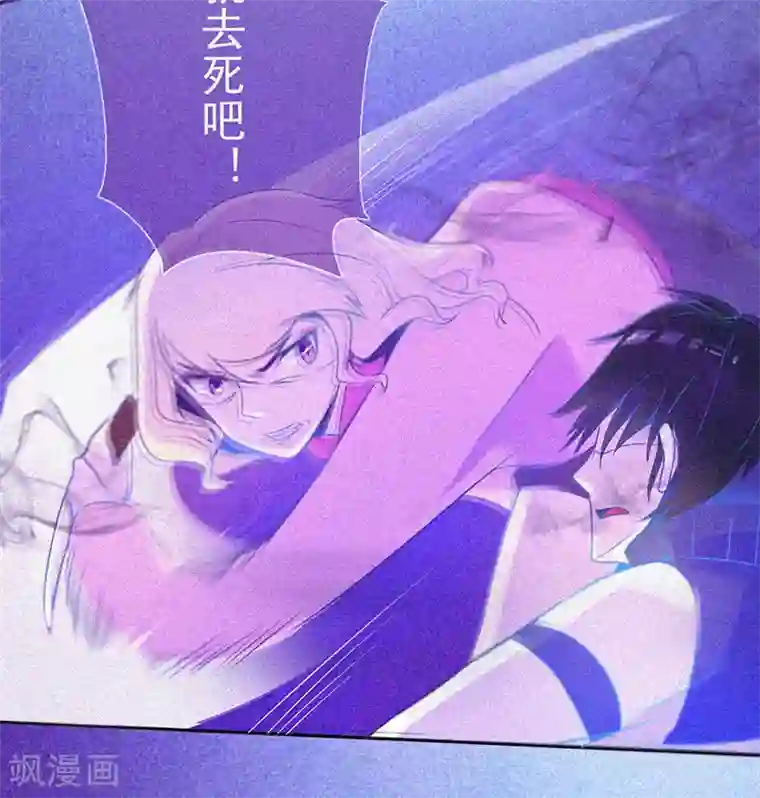 漂流教室第15话 鬼上身