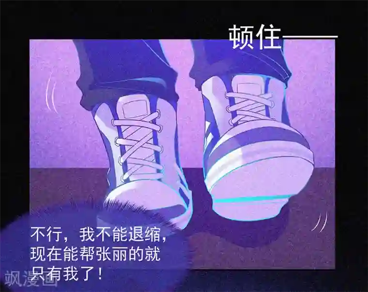 漂流教室第15话 鬼上身