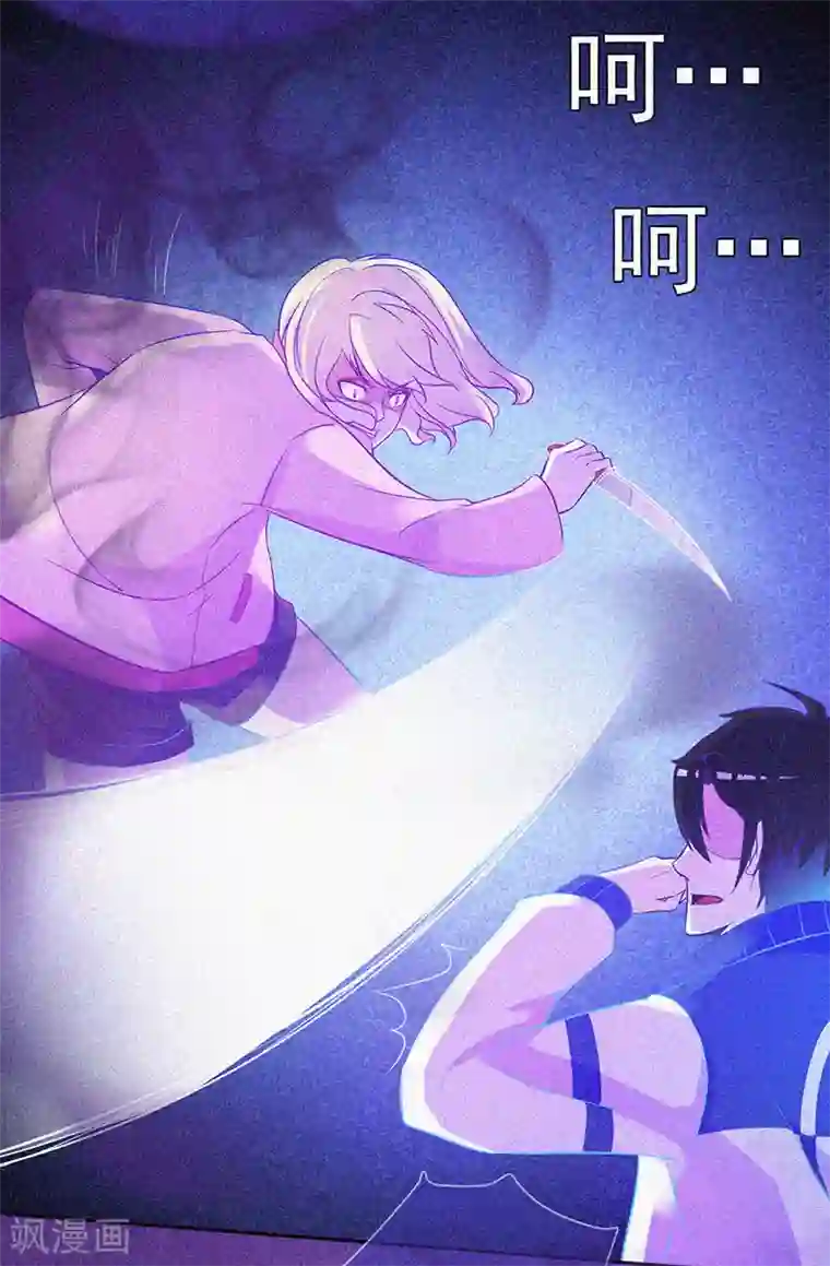 漂流教室第15话 鬼上身