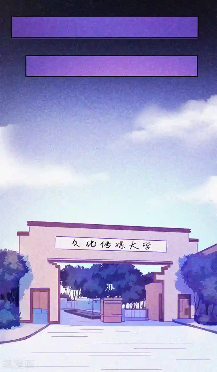 漂流教室第15话 鬼上身