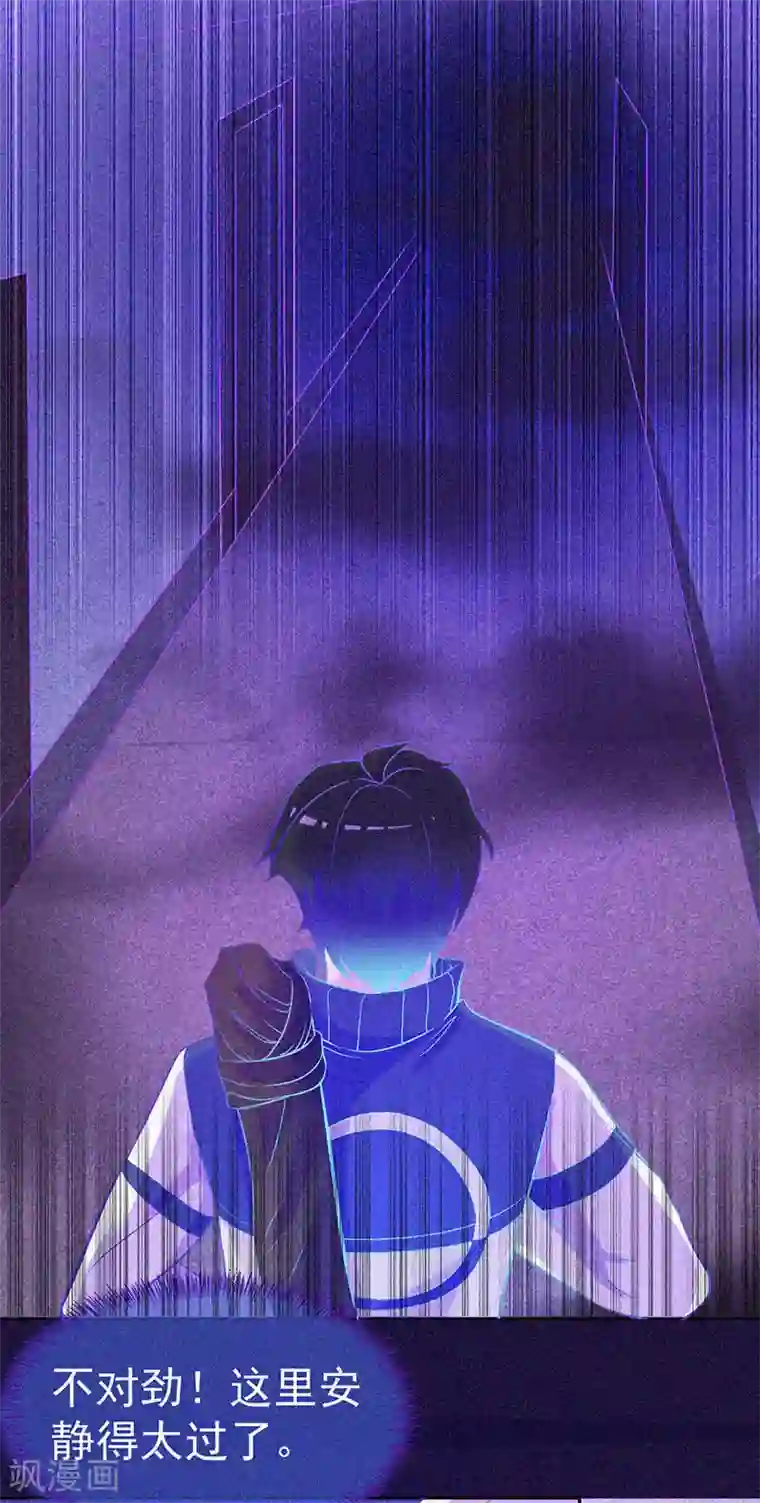 漂流教室第15话 鬼上身