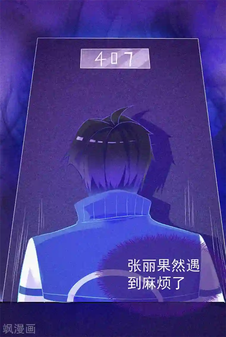 漂流教室第15话 鬼上身