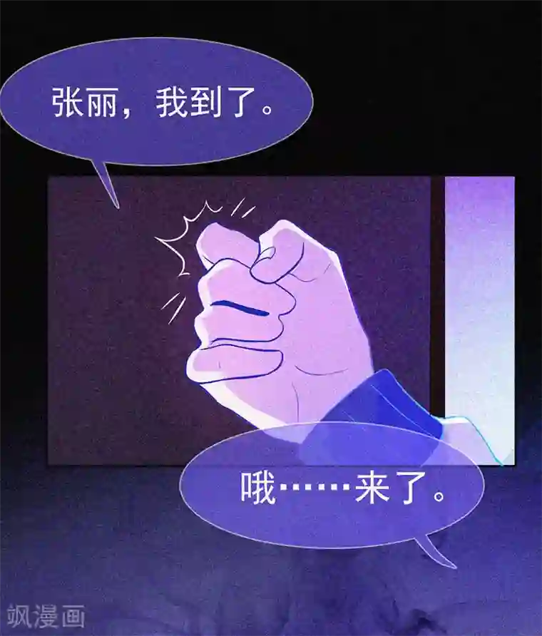 漂流教室第15话 鬼上身