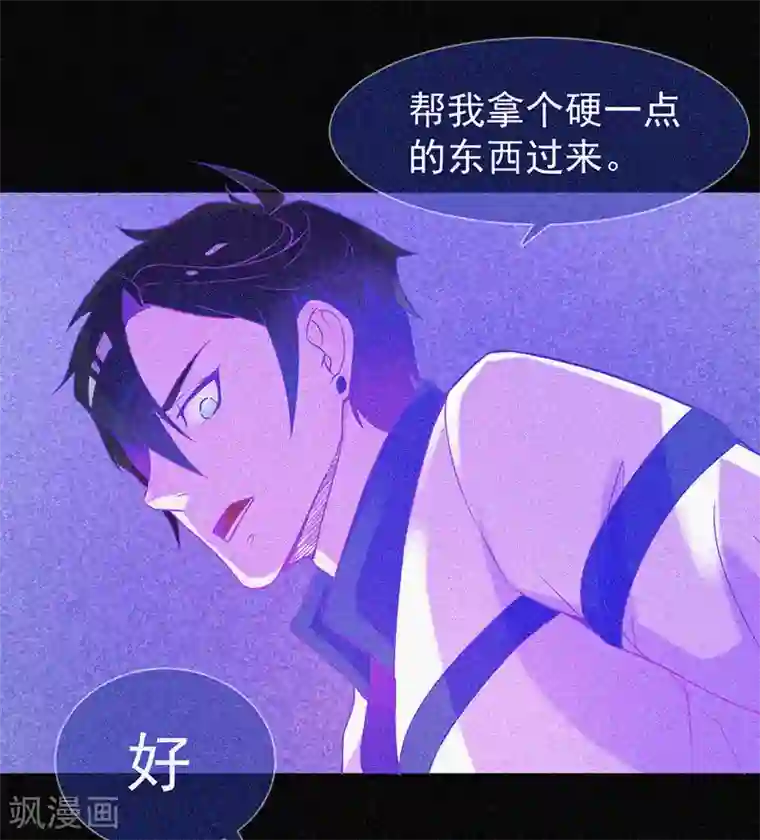 漂流教室第16话 天花板里的尸体