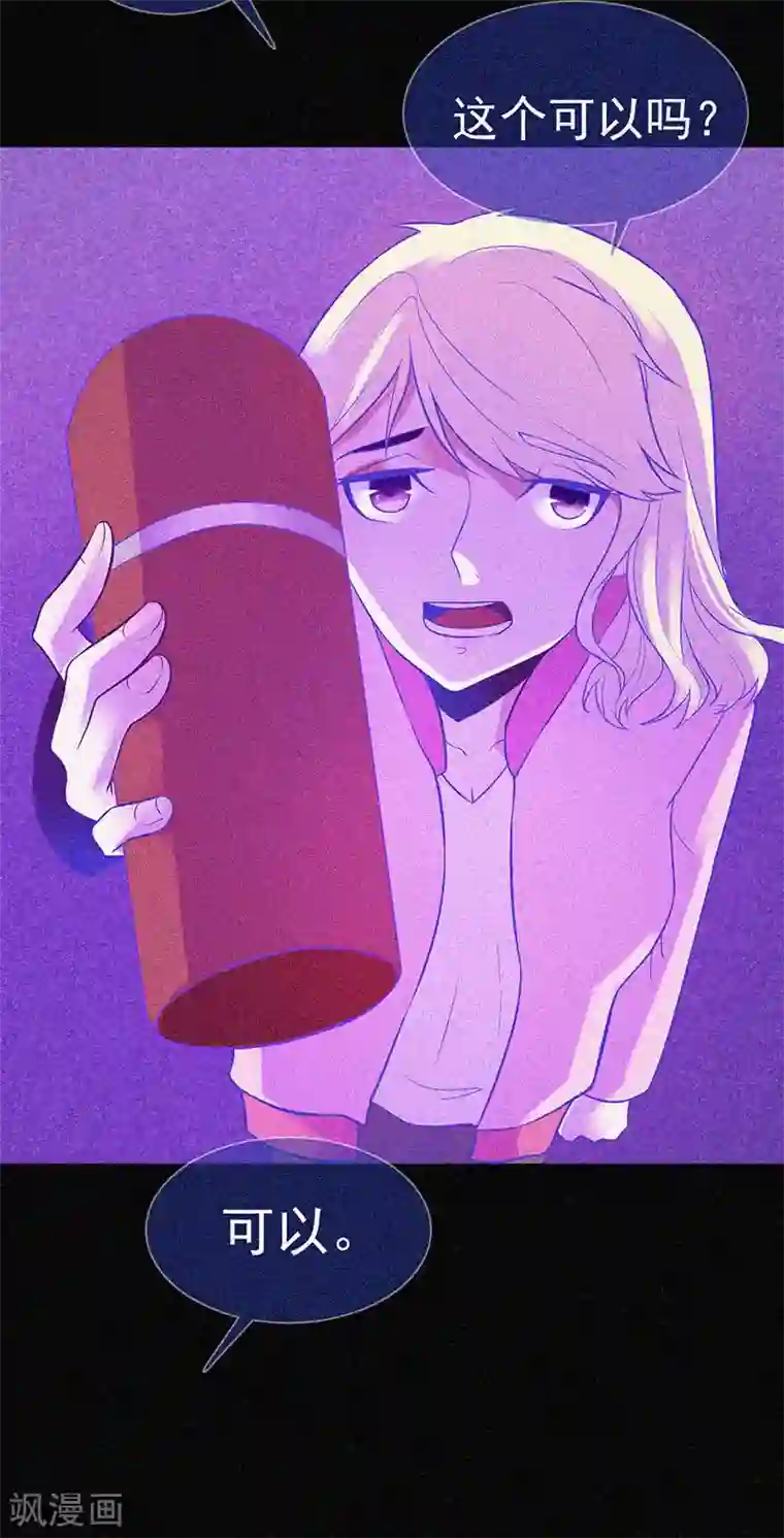 漂流教室第16话 天花板里的尸体