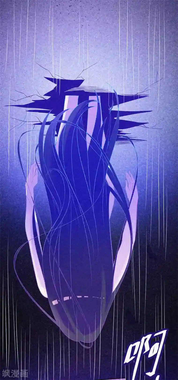 漂流教室第16话 天花板里的尸体