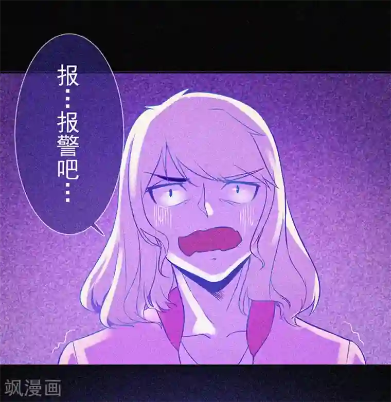 漂流教室第16话 天花板里的尸体