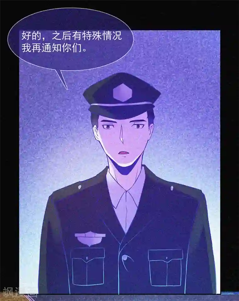 漂流教室第16话 天花板里的尸体