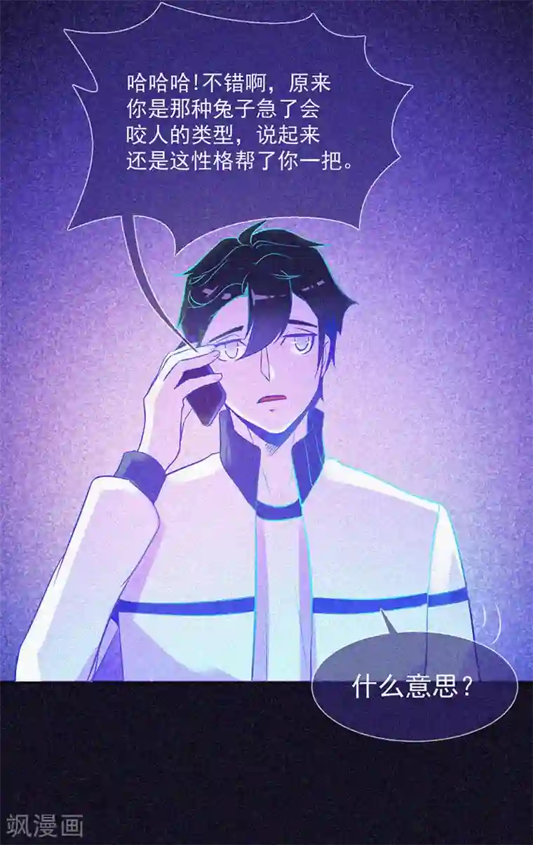 漂流教室第16话 天花板里的尸体