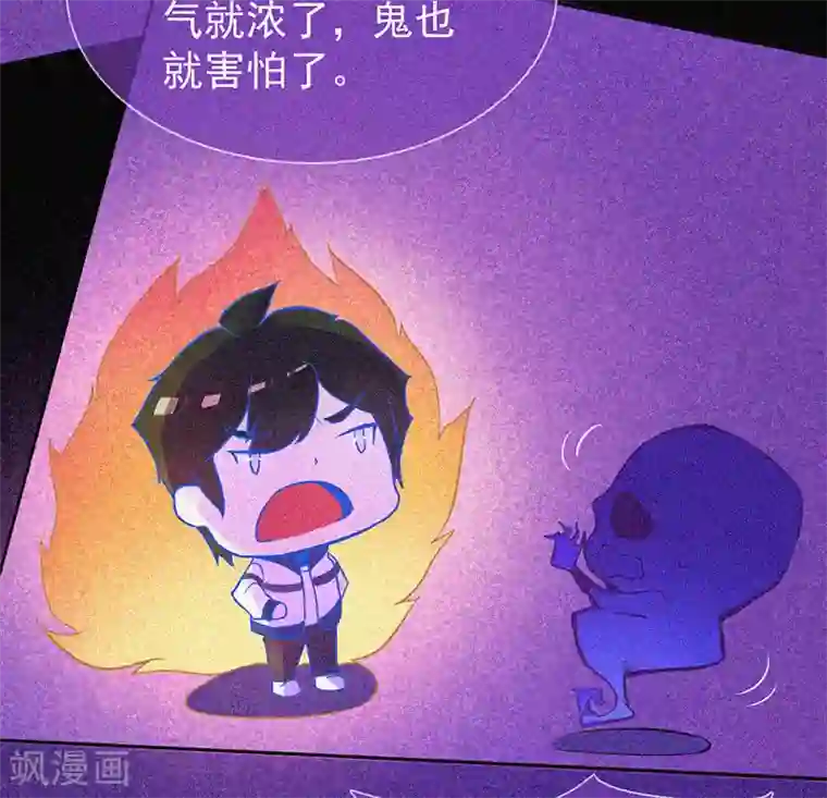 漂流教室第16话 天花板里的尸体