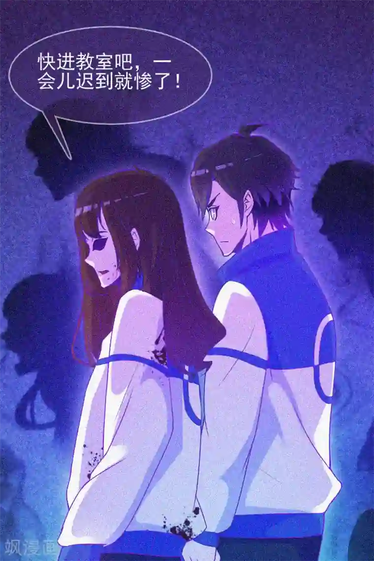 漂流教室第17话 鬼宾馆