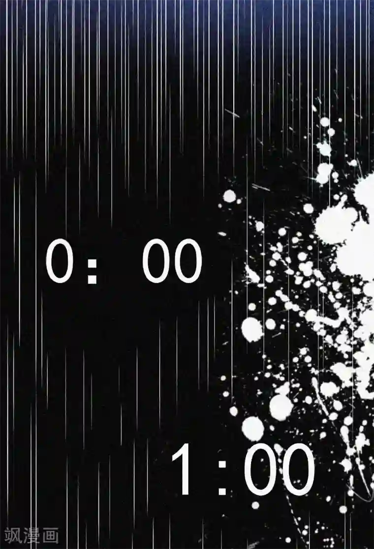 漂流教室第17话 鬼宾馆