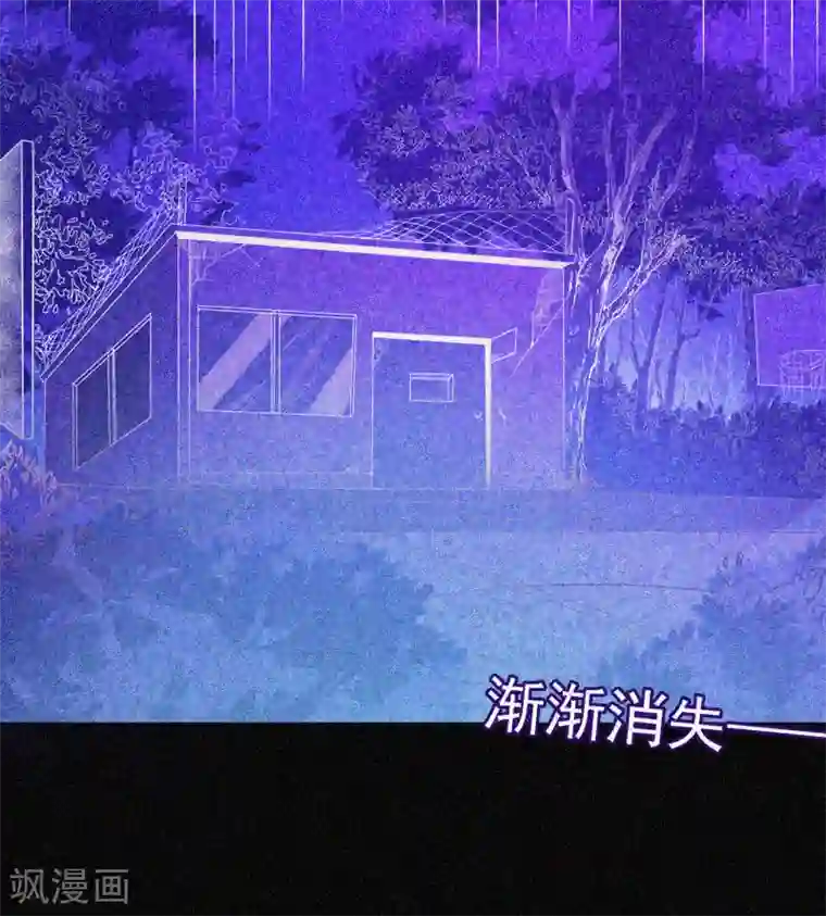 漂流教室第17话 鬼宾馆